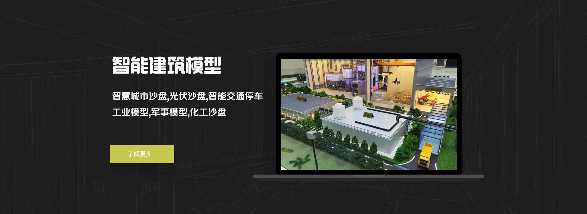 列表页长图广告