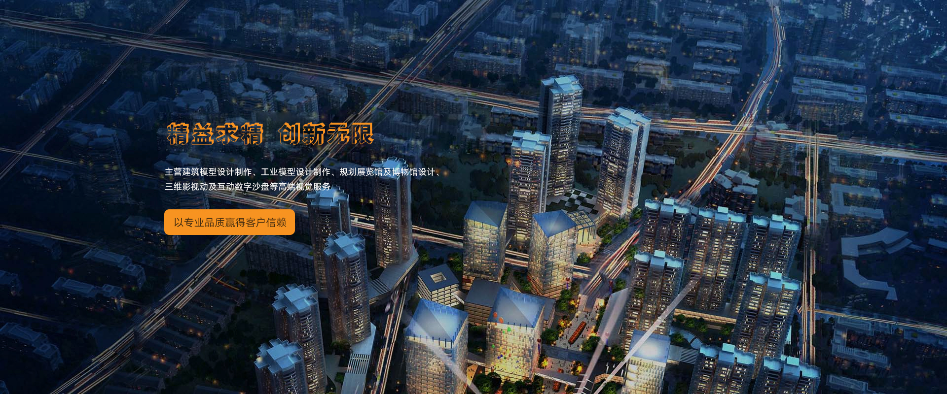 济南沙盘模型常用工具大全,制作更加精美的沙盘模型