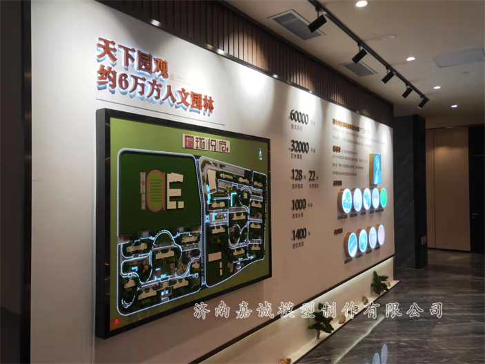  品牌文化墙